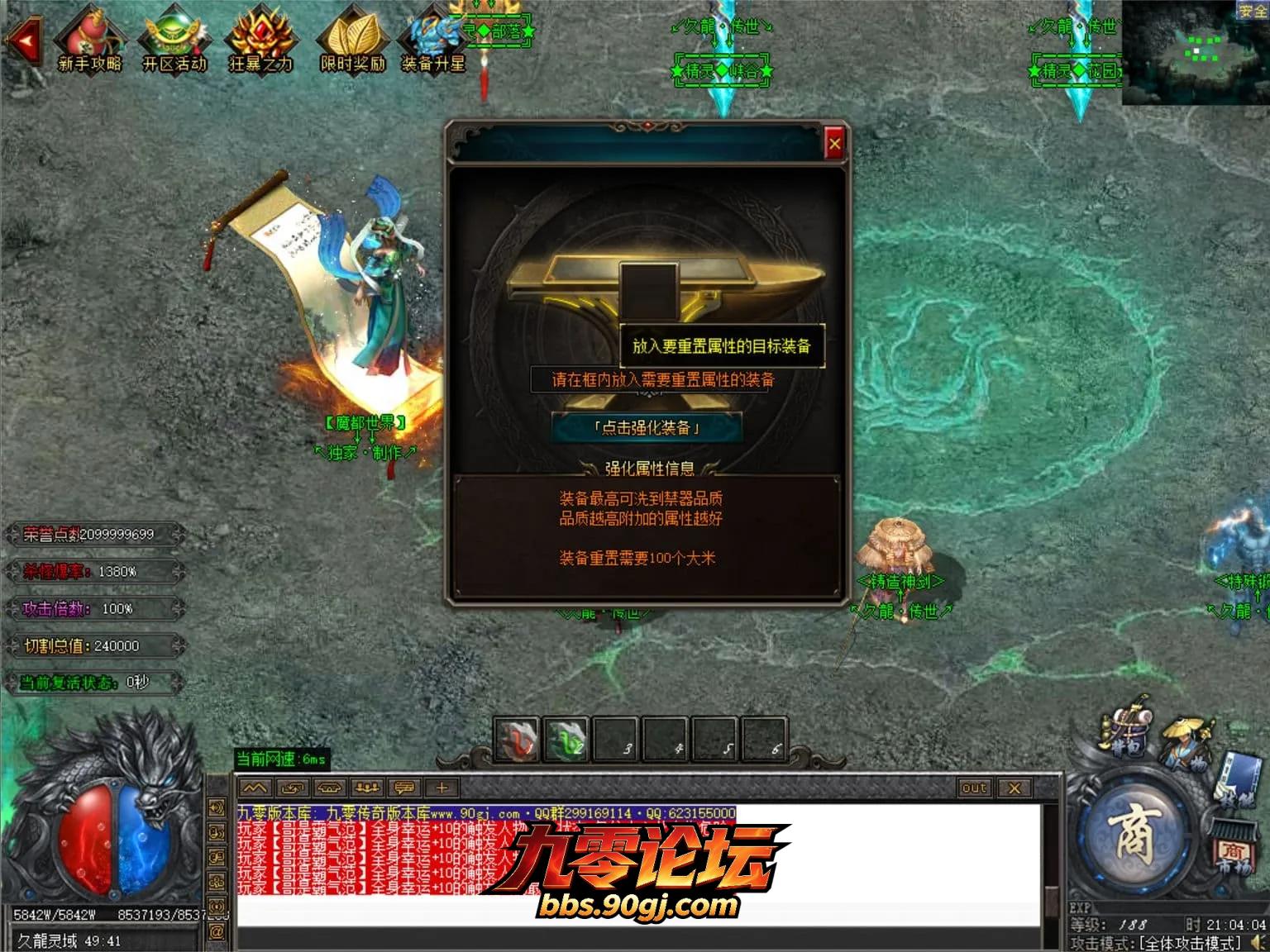 JLYS42.webp
