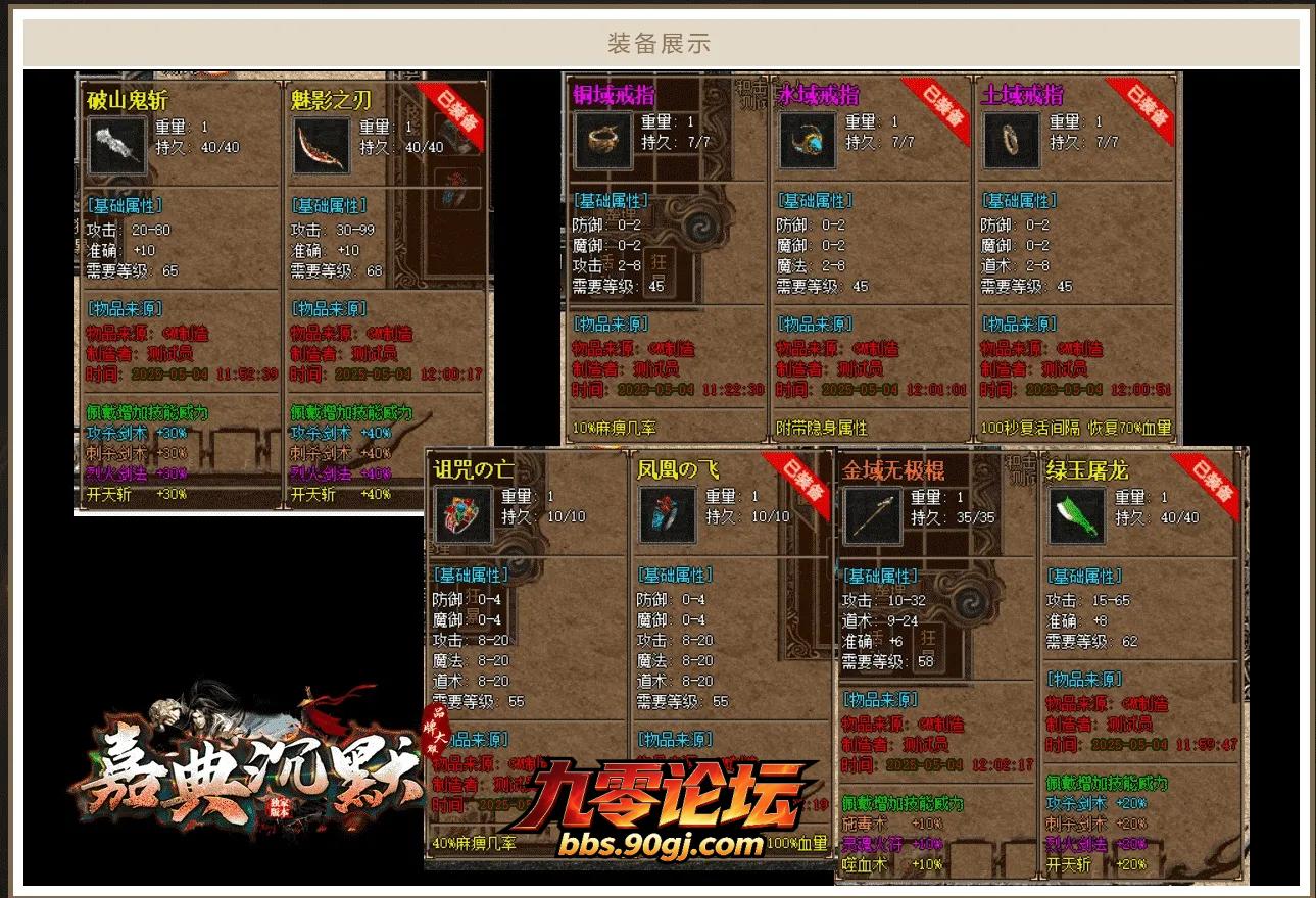 QQ图片20260903001746.webp