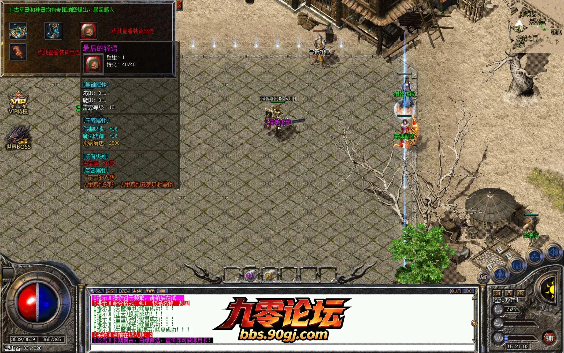 Snipaste_2026-09-05_15-21-04.webp