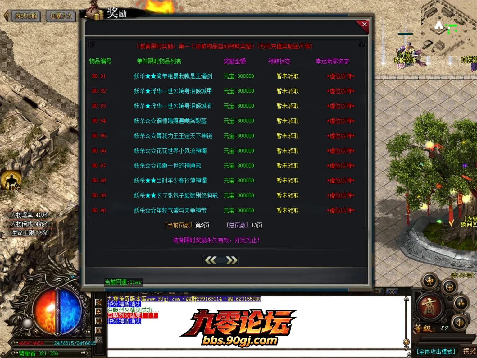 JLYS25.webp