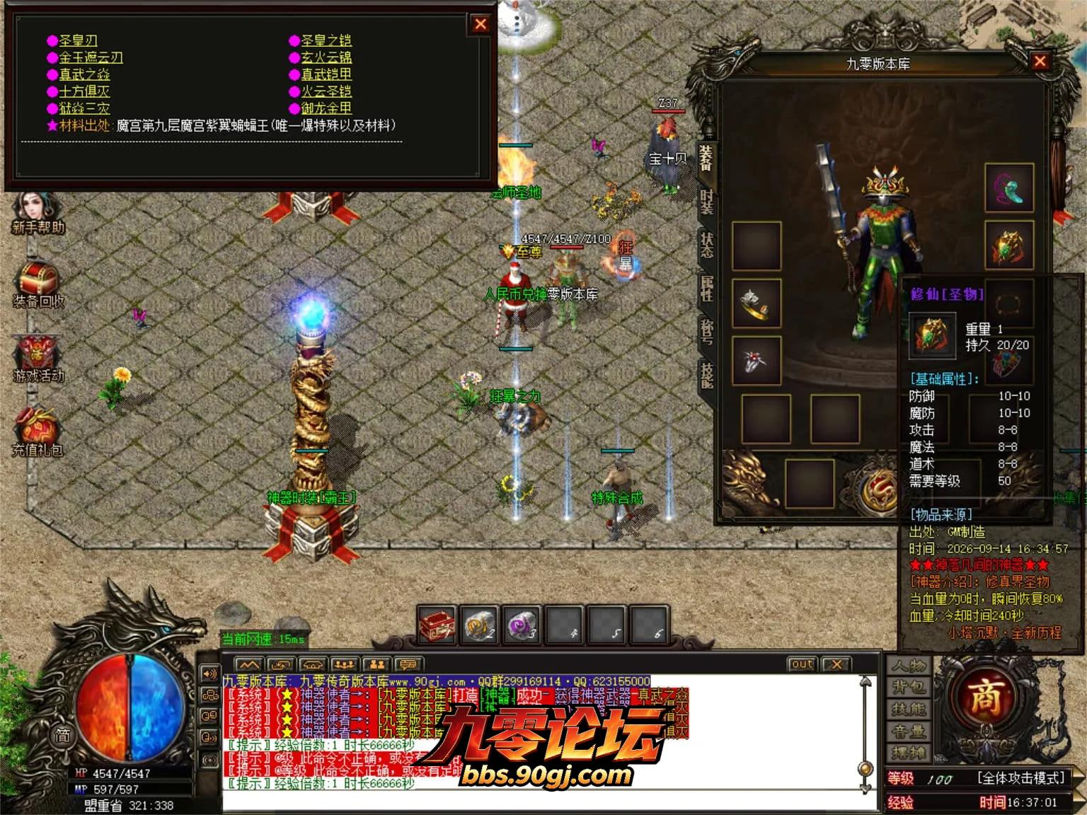 JLYS30.webp
