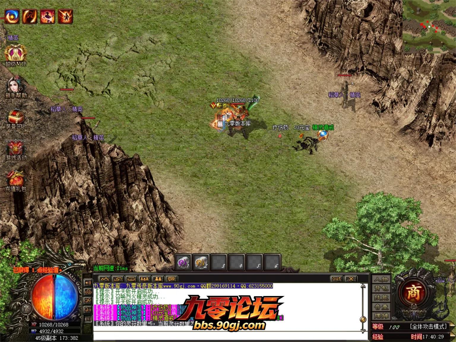 JLYS47.webp