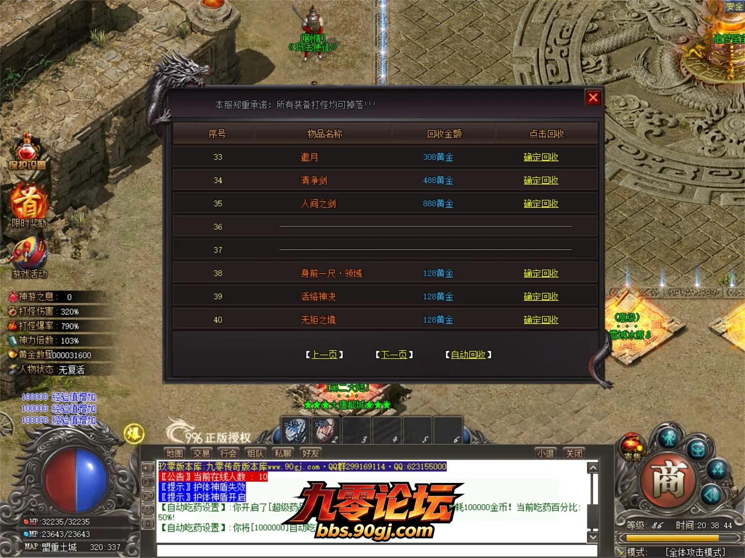 JLYS38.webp