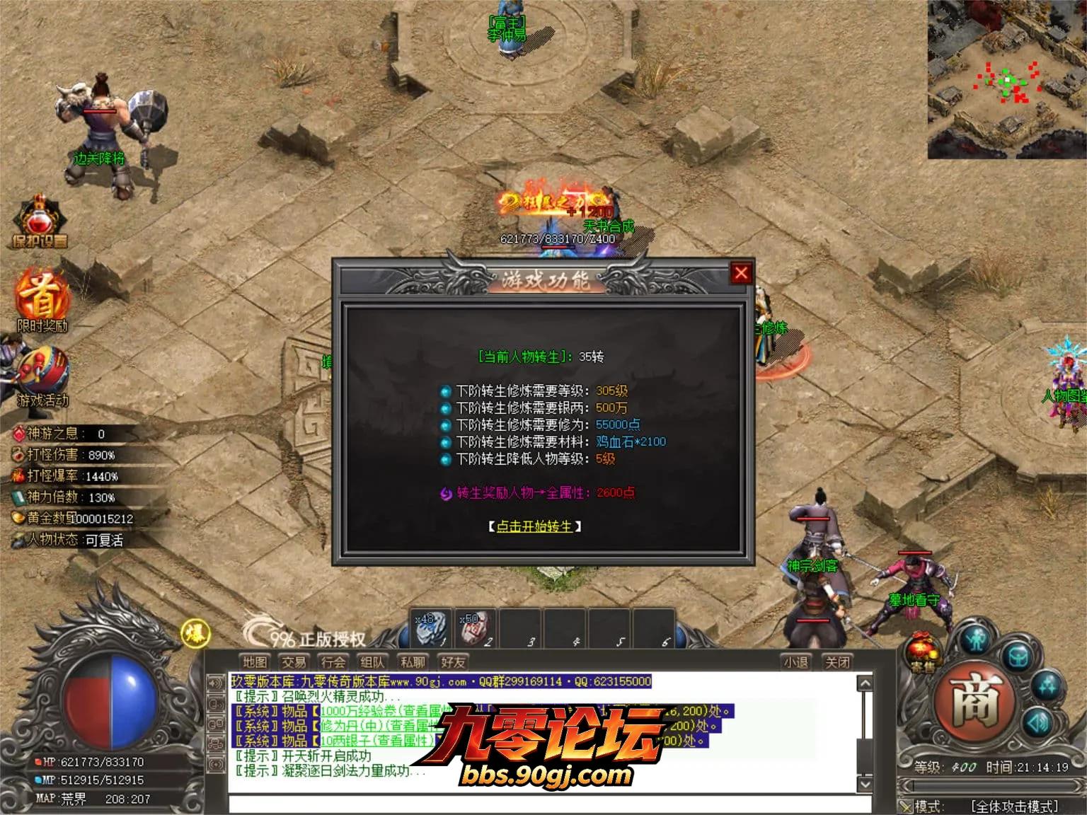 JLYS63.webp