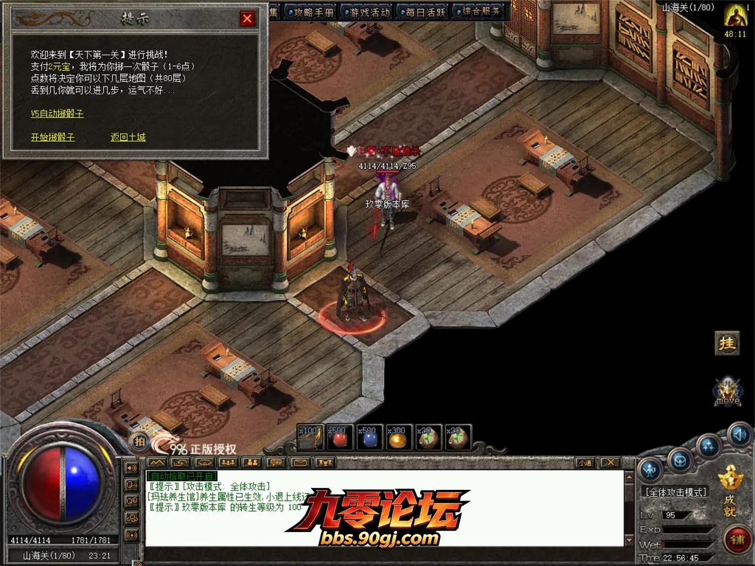 JLYS33.webp
