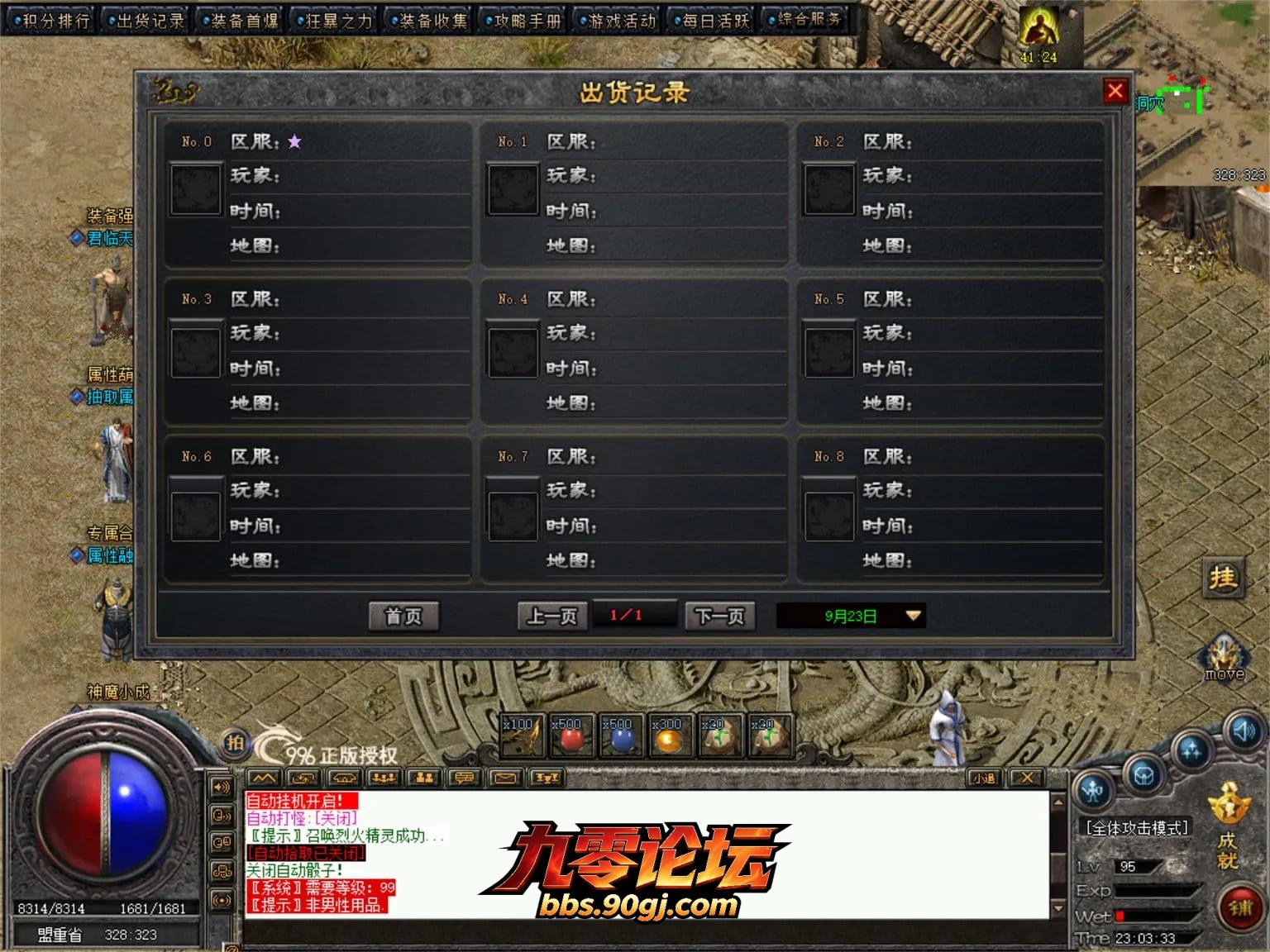 JLYS40.webp