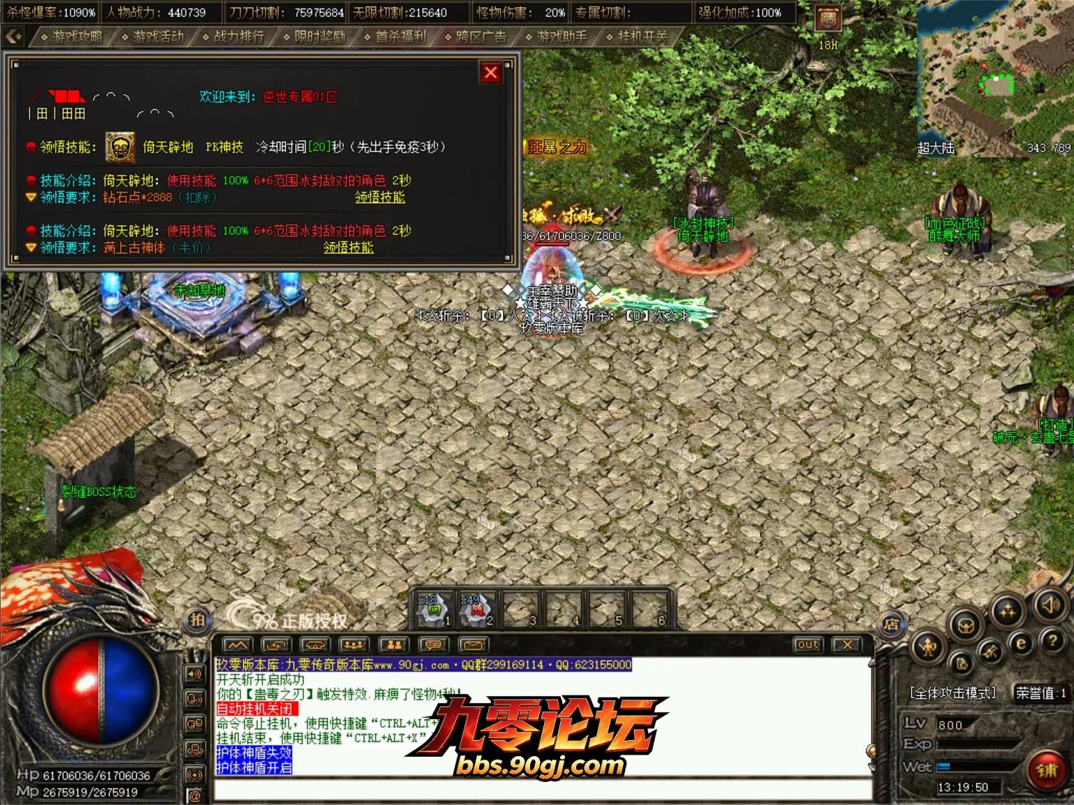 JLYS67.webp