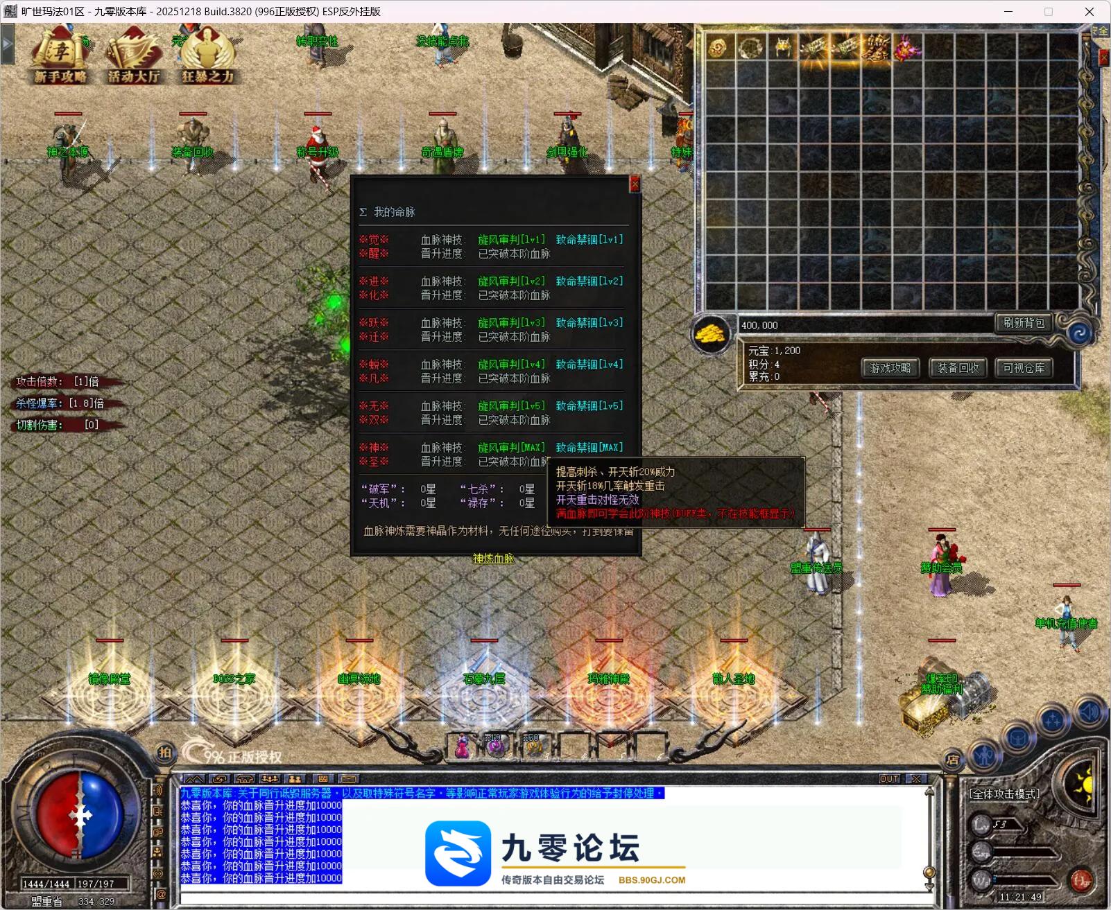 QQ截图20260716112149.webp
