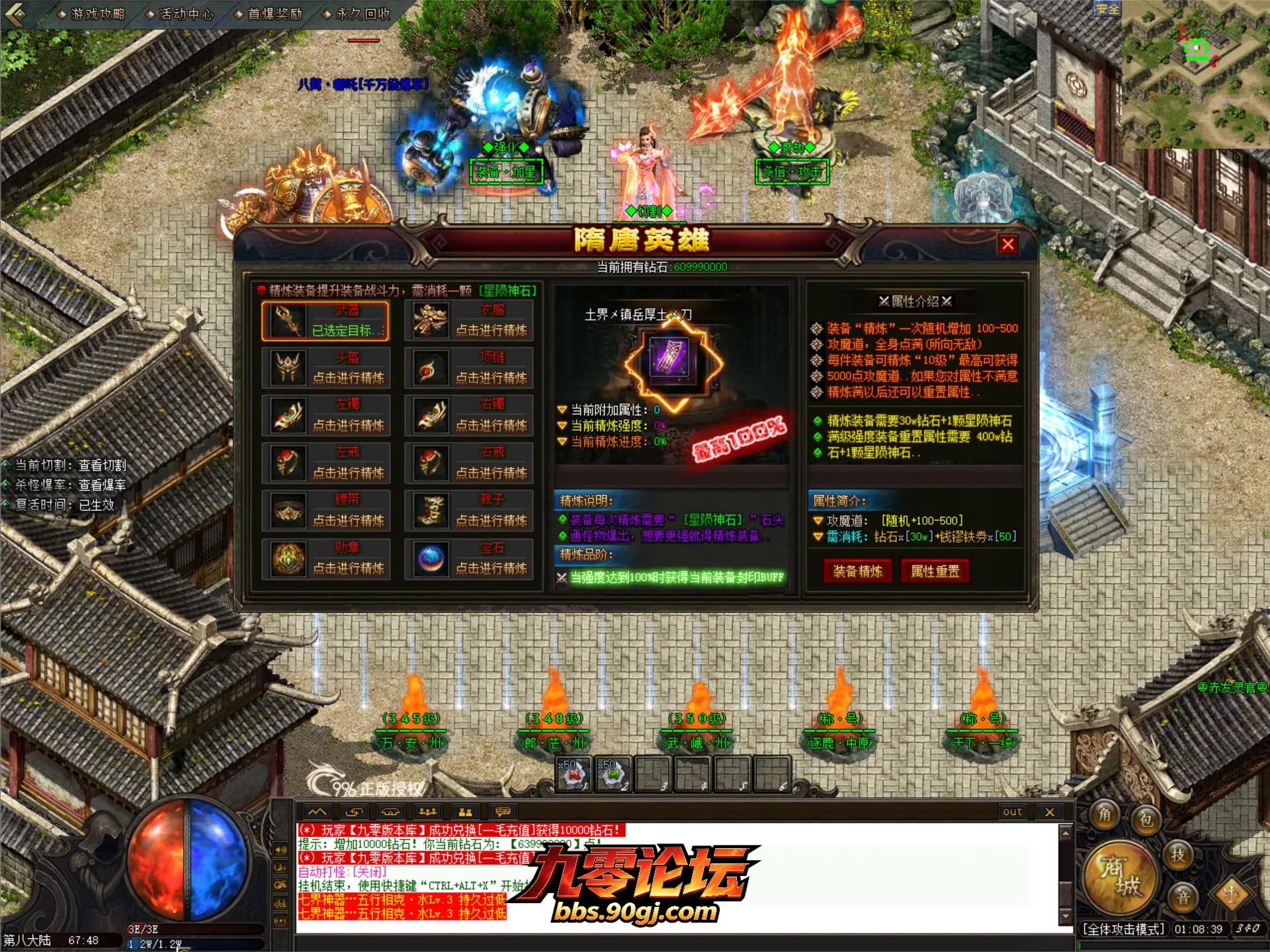 JLYS68.webp