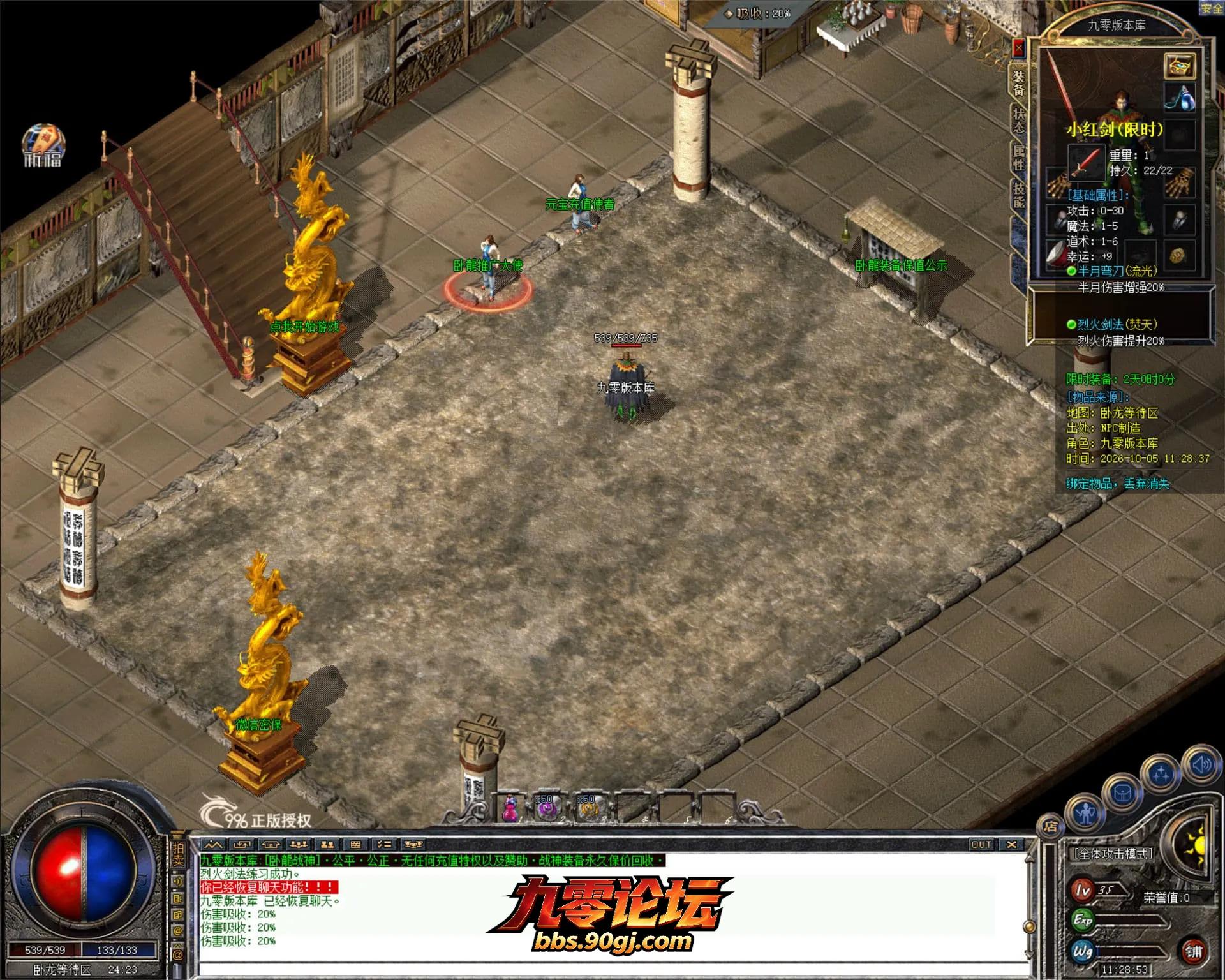 JLYS04.webp