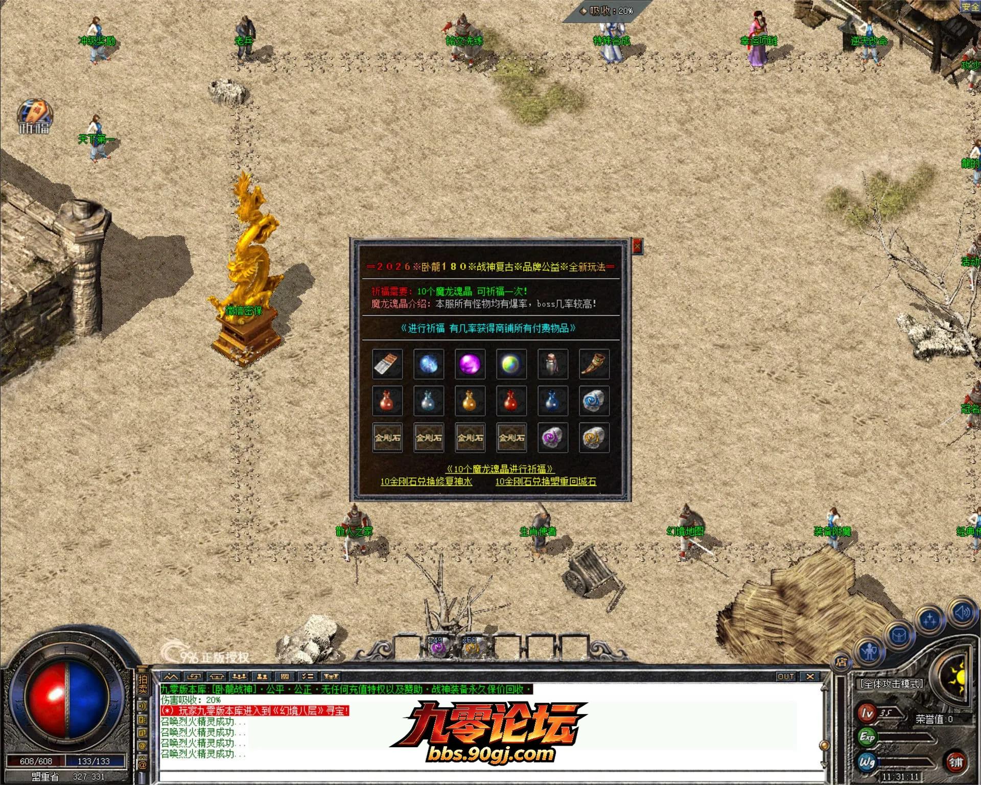 JLYS20.webp