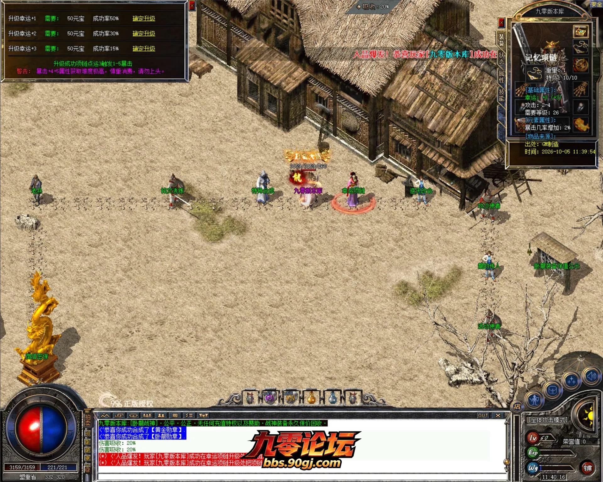 JLYS33.webp