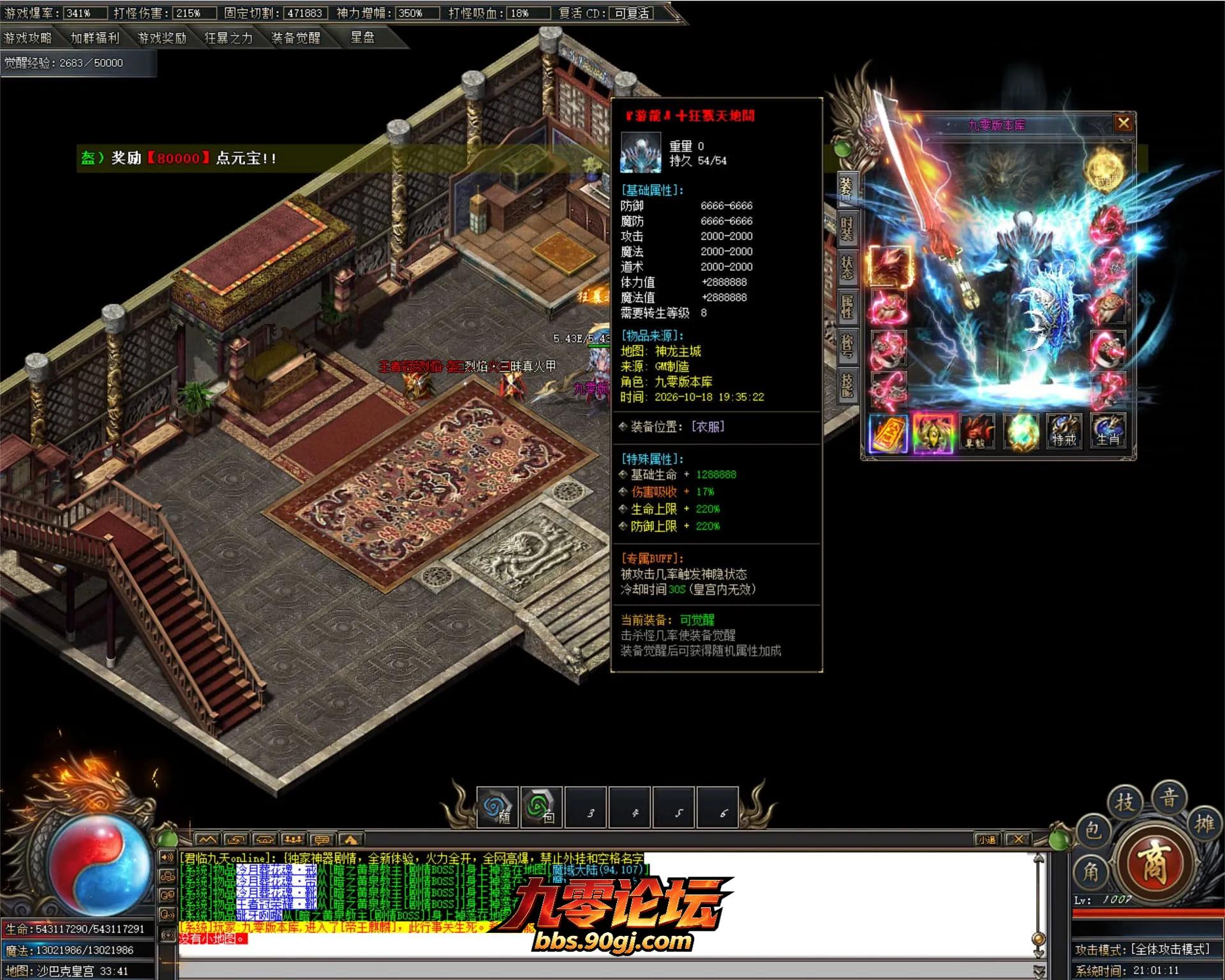 JLYS33.webp