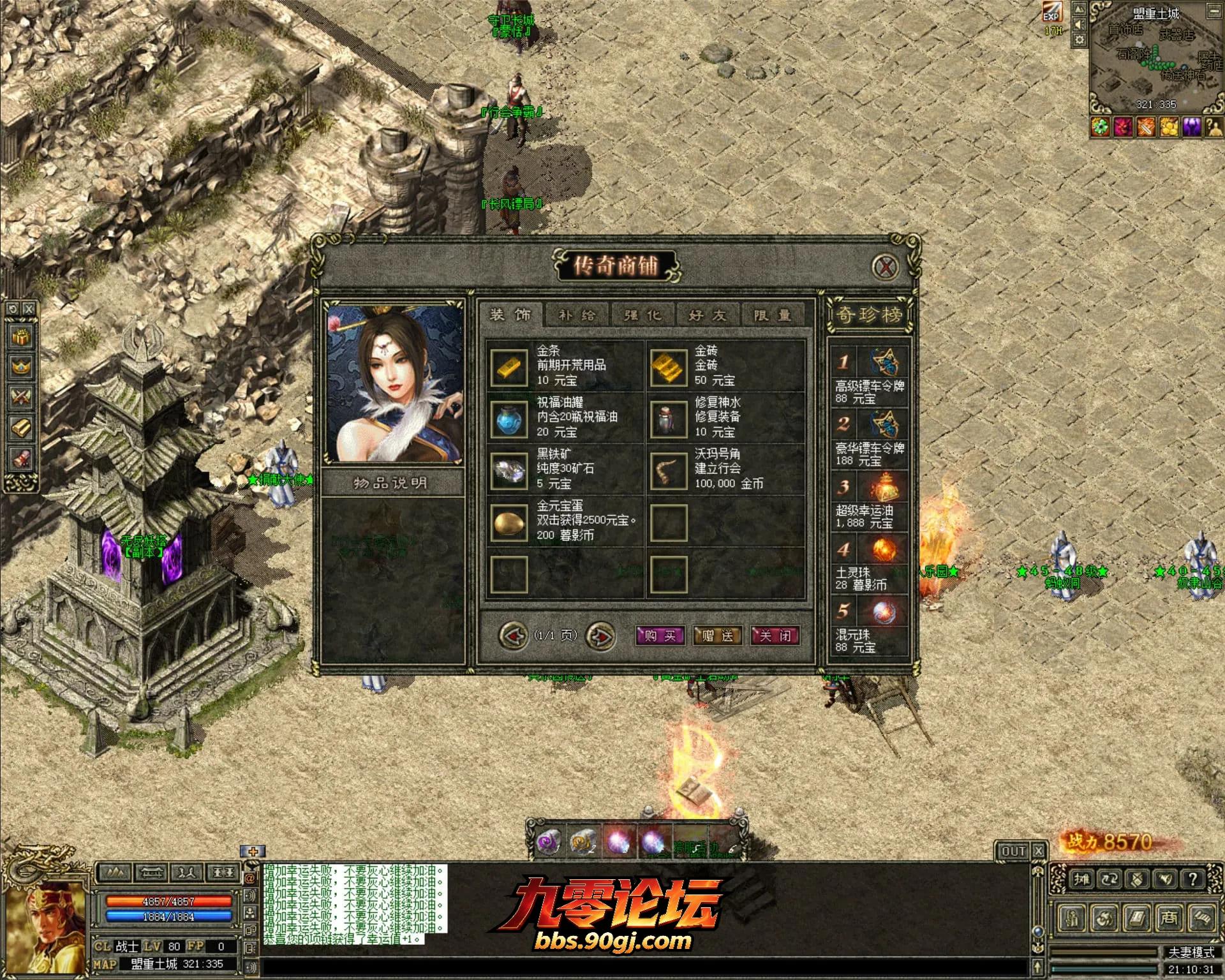 JLYS33.webp